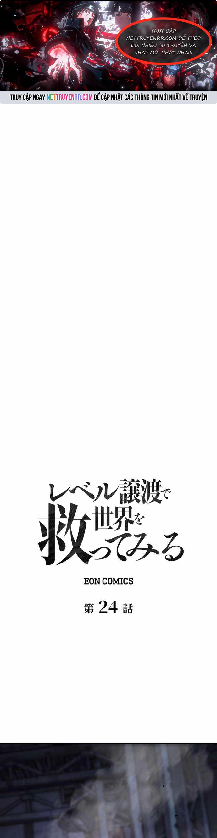 Giải Cứu Thế Giới Bằng Cách Thăng Cấp Chap 24 - Next Chap 25