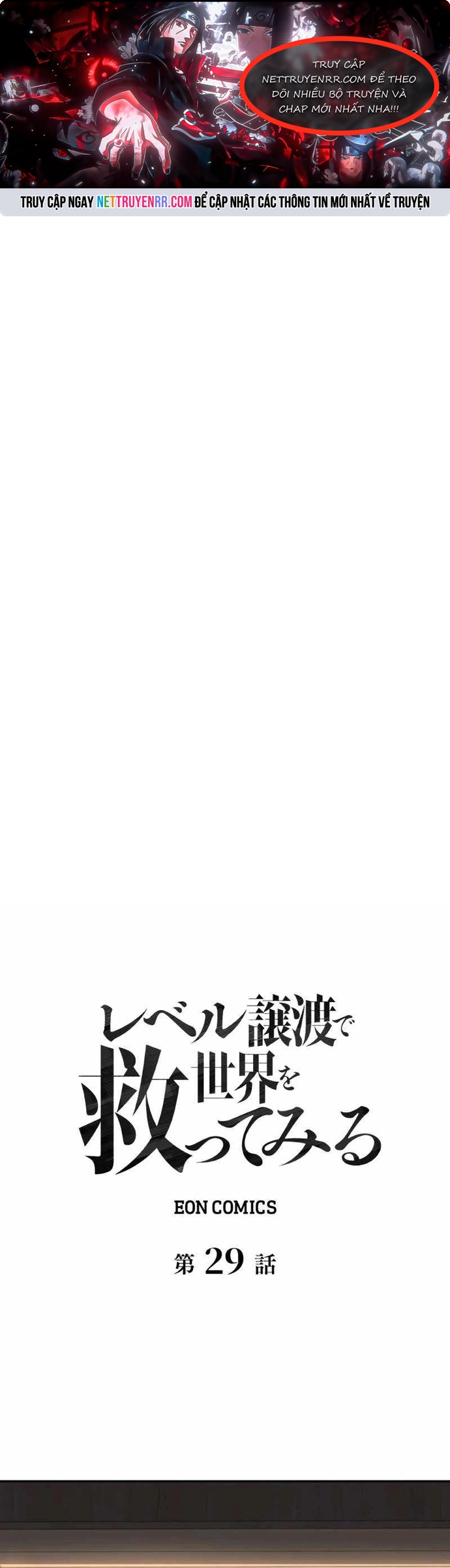 Giải Cứu Thế Giới Bằng Cách Thăng Cấp Chap 29 - Next Chap 30