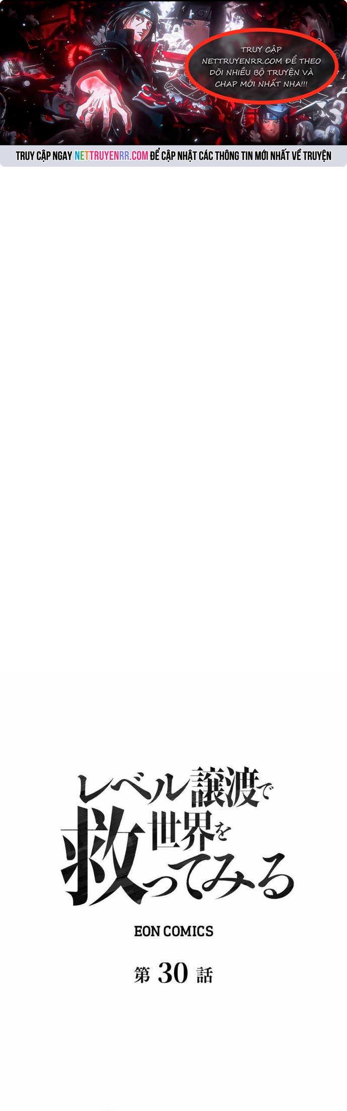 Giải Cứu Thế Giới Bằng Cách Thăng Cấp Chap 30 - Next Chap 31