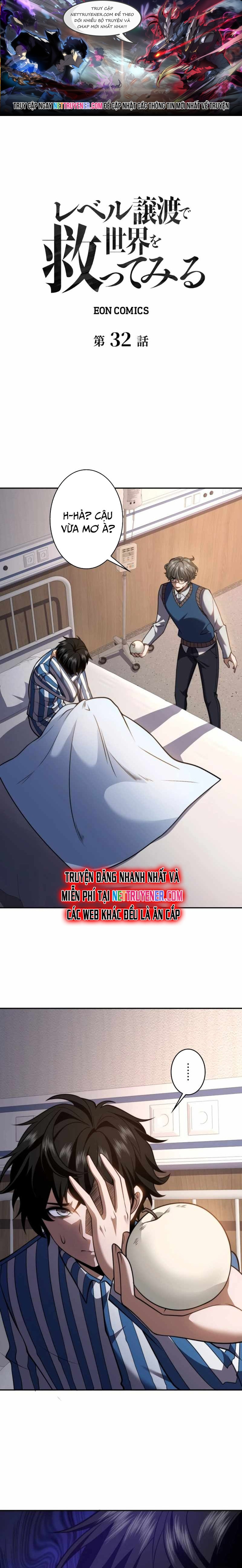Giải Cứu Thế Giới Bằng Cách Thăng Cấp Chap 32 - Next Chap 33