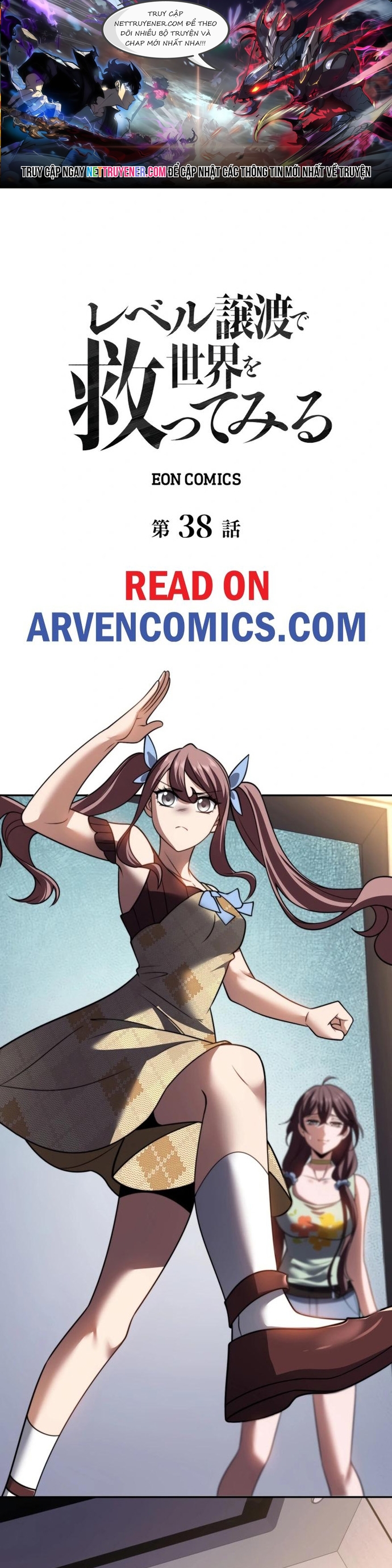 Giải Cứu Thế Giới Bằng Cách Thăng Cấp Chap 38 - Next Chap 39