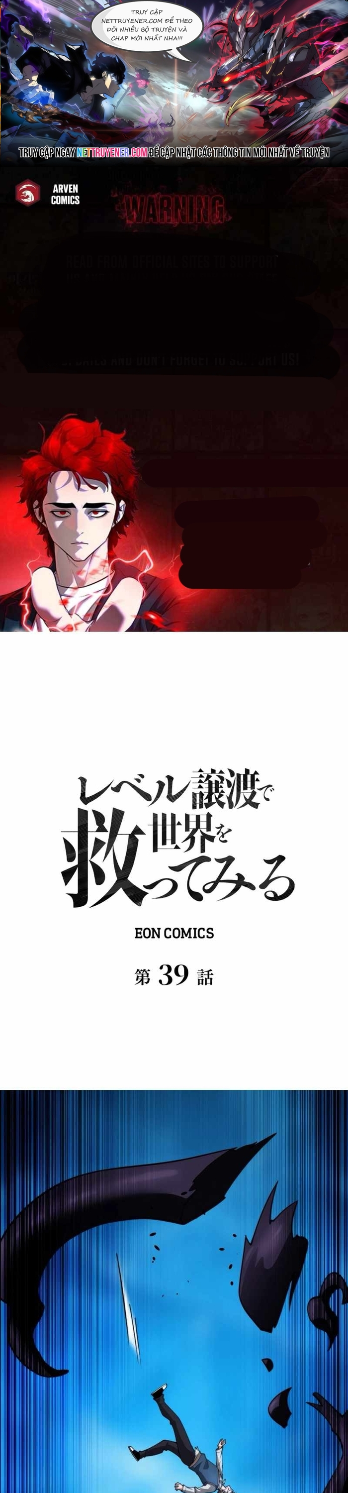 Giải Cứu Thế Giới Bằng Cách Thăng Cấp Chap 39 - Next Chap 40