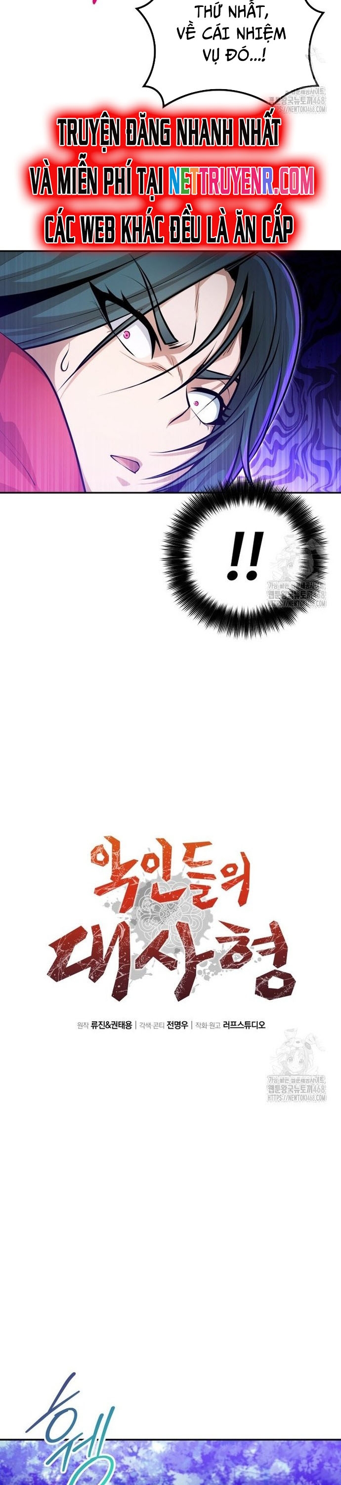 Giám Hộ Của Ác Nhân Chap 14 - Next Chap 15