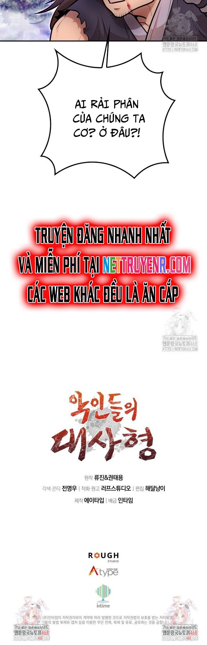 Giám Hộ Của Ác Nhân Chap 14 - Next Chap 15