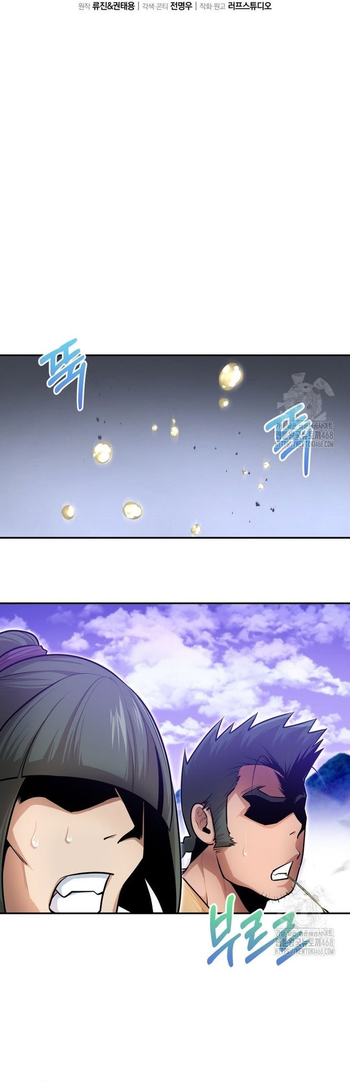 Giám Hộ Của Ác Nhân Chap 15 - Next Chap 16