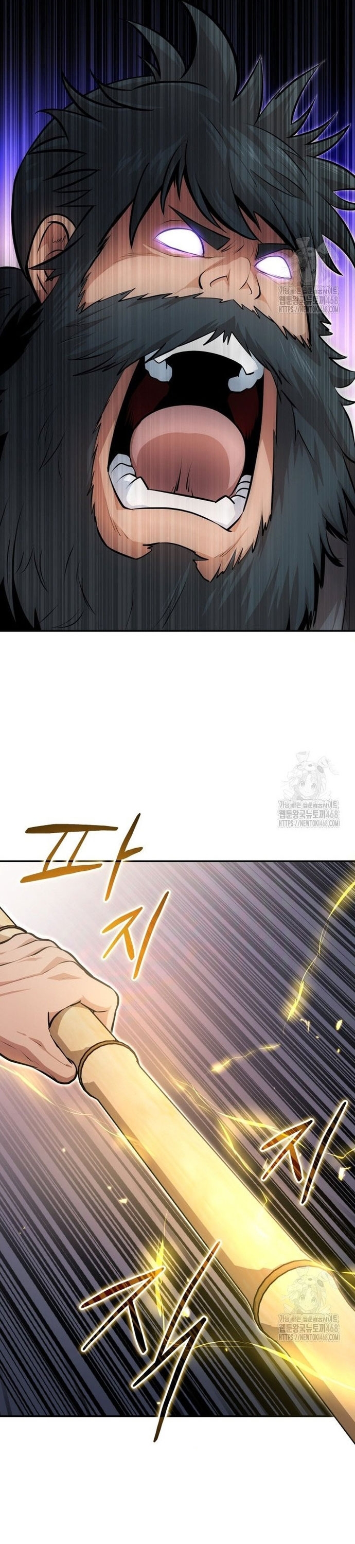 Giám Hộ Của Ác Nhân Chap 17 - Next Chap 18