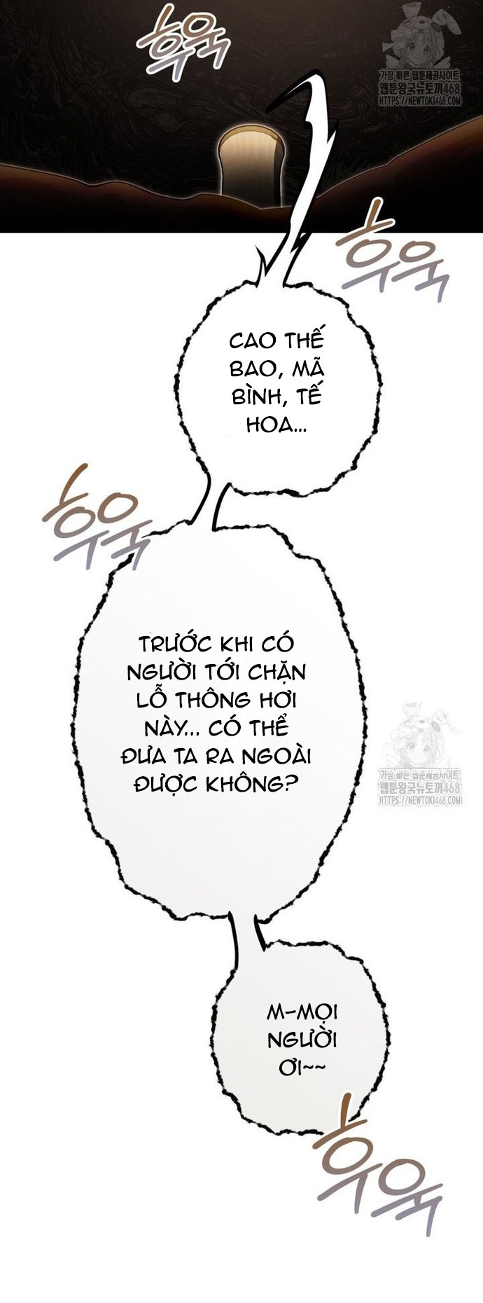 Giám Hộ Của Ác Nhân Chap 17 - Next Chap 18