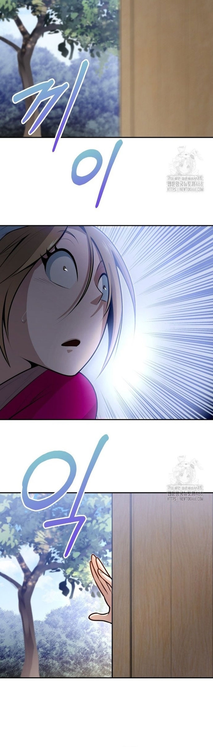 Giám Hộ Của Ác Nhân Chap 18 - Next Chap 19