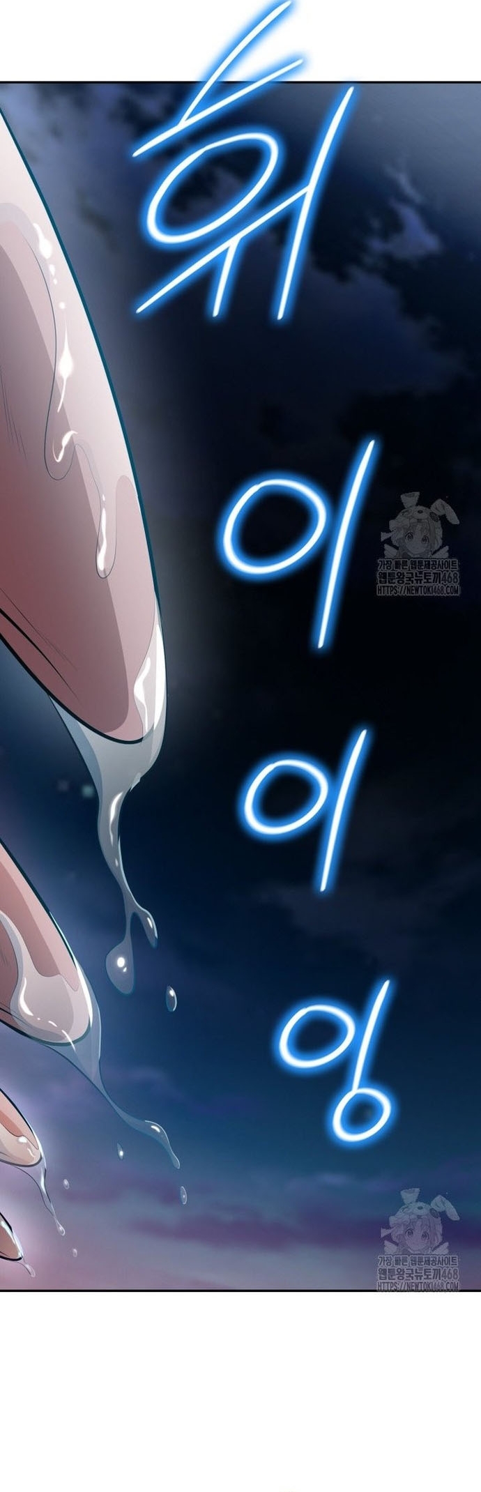 Giám Hộ Của Ác Nhân Chap 19 - Next Chap 20