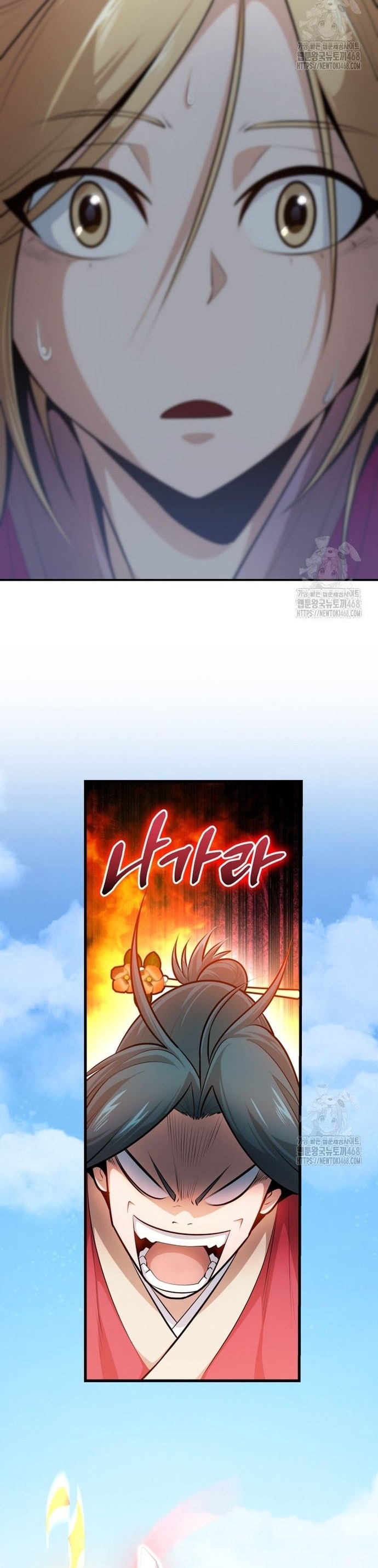 Giám Hộ Của Ác Nhân Chap 19 - Next Chap 20