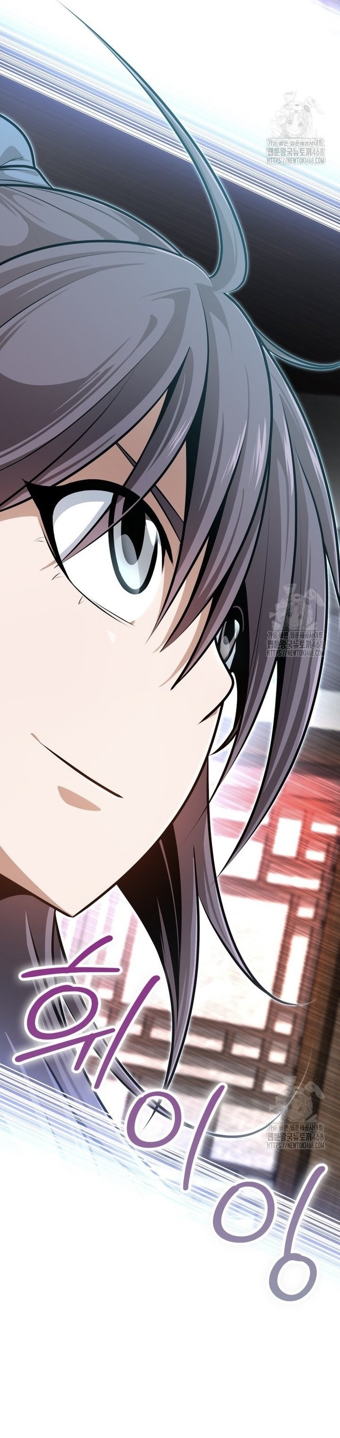 Giám Hộ Của Ác Nhân Chap 20 - Next Chap 21