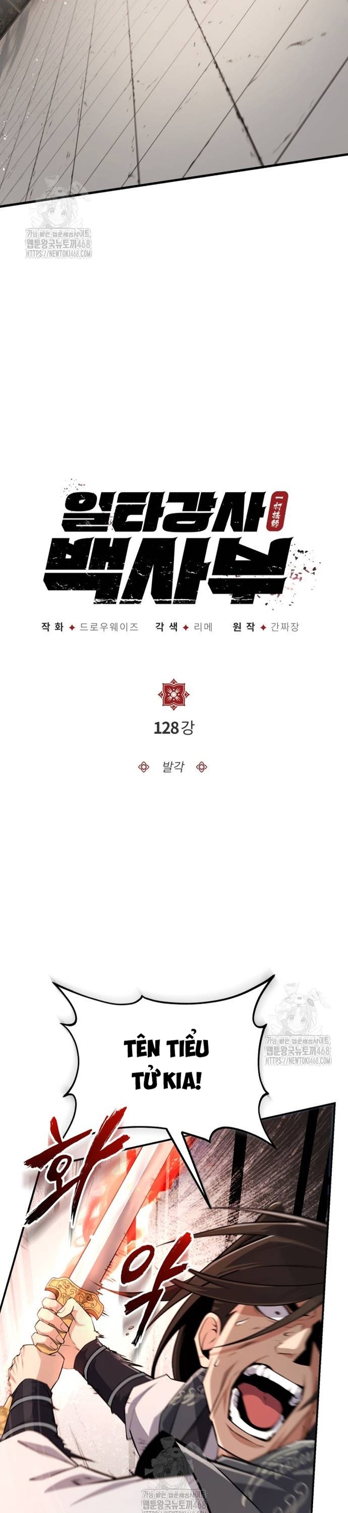 Giảng Sư Đứng Đầu, Baek Sư Phụ Chap 127 - Next Chap 128