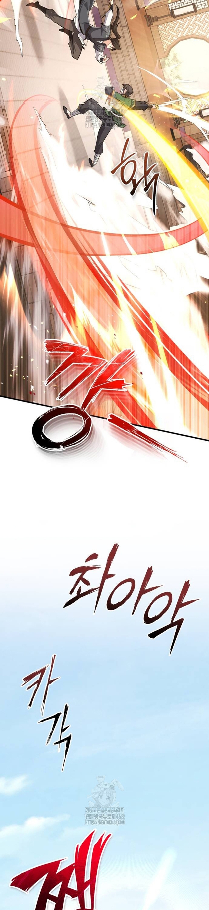 Giảng Sư Đứng Đầu, Baek Sư Phụ Chap 128 - Next Chap 129