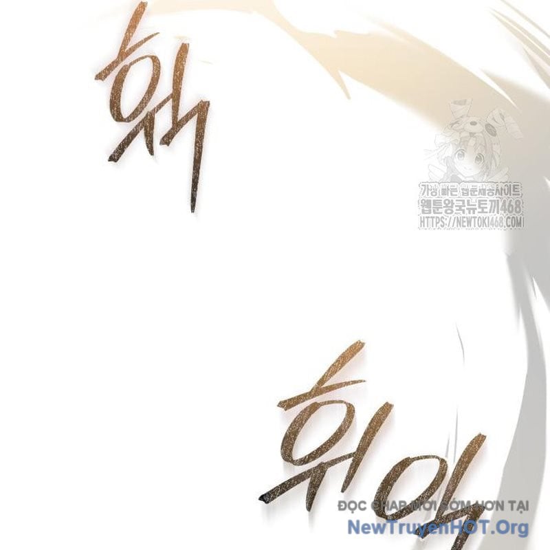 Giảng Sư Đứng Đầu, Baek Sư Phụ Chap 138 - Next Chap 139