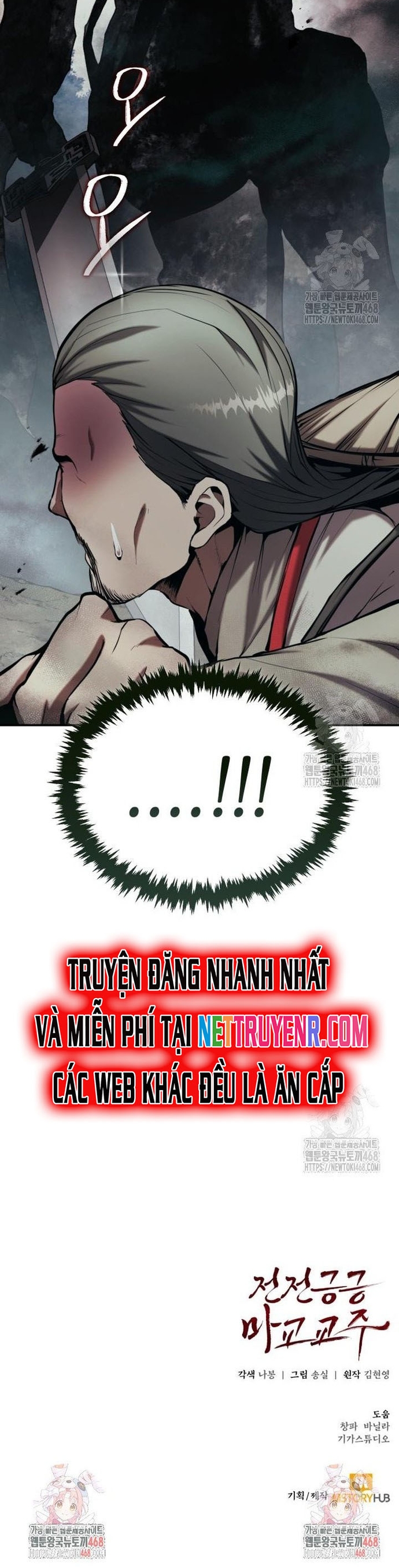 Giáo Chủ Ma Giáo Cũng Biết Sợ Chap 50 - Next Chap 51