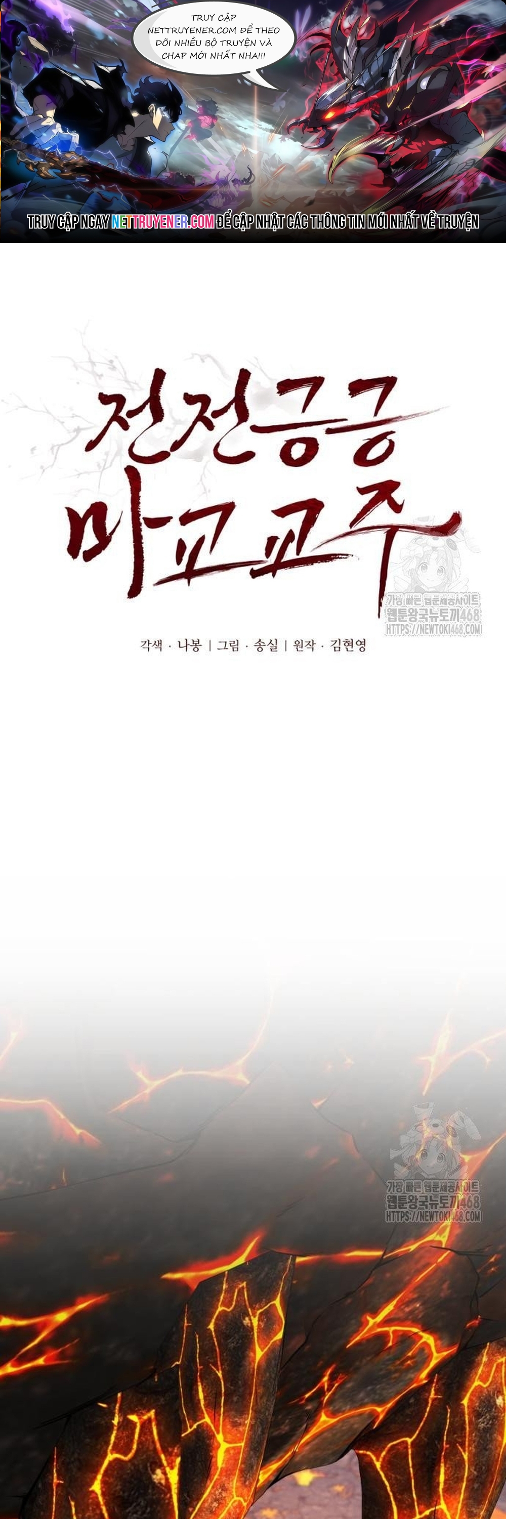 Giáo Chủ Ma Giáo Cũng Biết Sợ Chap 54 - Next Chap 55