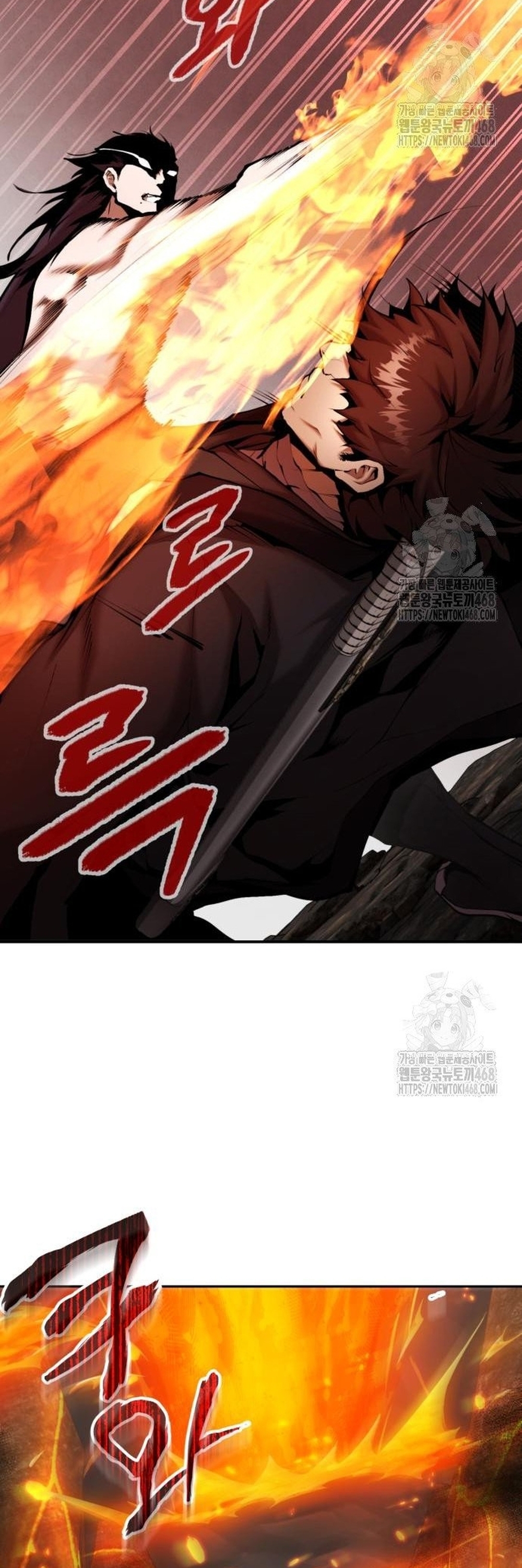 Giáo Chủ Ma Giáo Cũng Biết Sợ Chap 54 - Next Chap 55