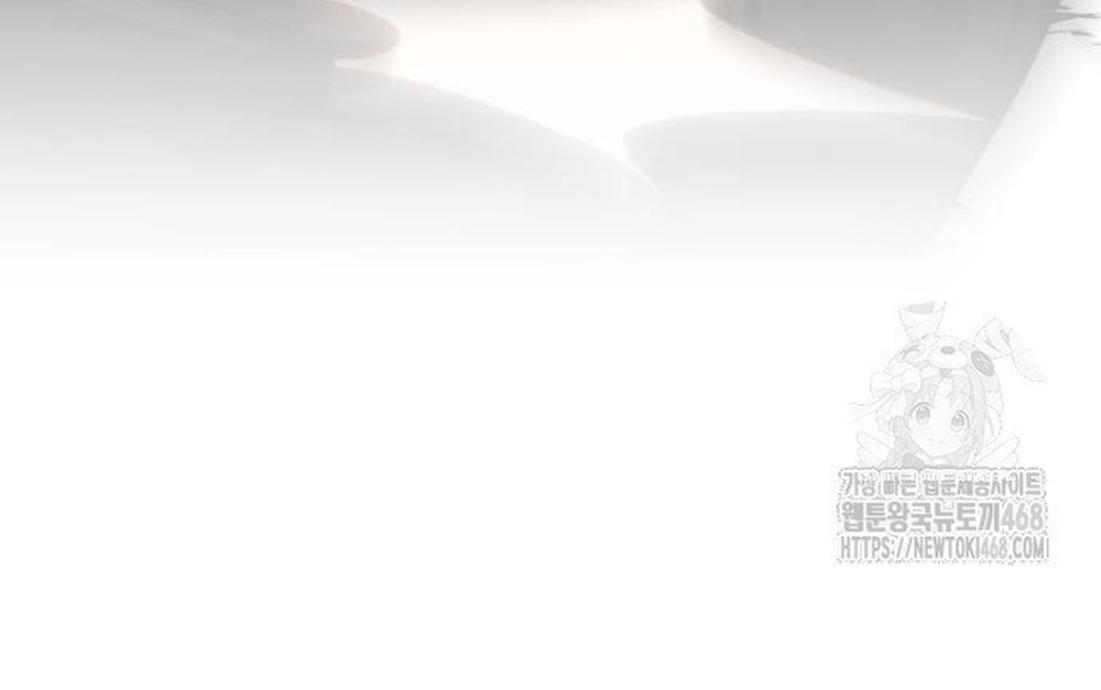 Giáo Chủ Ma Giáo Cũng Biết Sợ Chap 54 - Next Chap 55