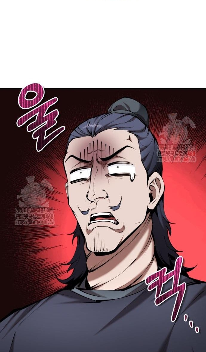 Giáo Chủ Ma Giáo Cũng Biết Sợ Chap 58 - Next Chap 59