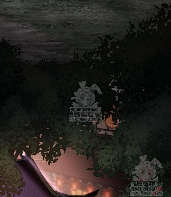 Giáo Chủ Ma Giáo Cũng Biết Sợ Chap 58 - Next Chap 59