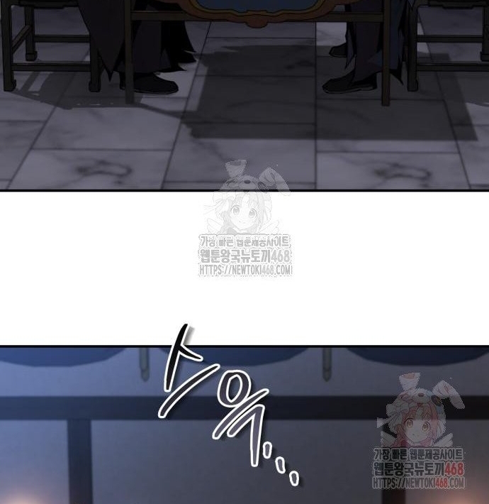 Giáo Chủ Ma Giáo Cũng Biết Sợ Chap 58 - Next Chap 59