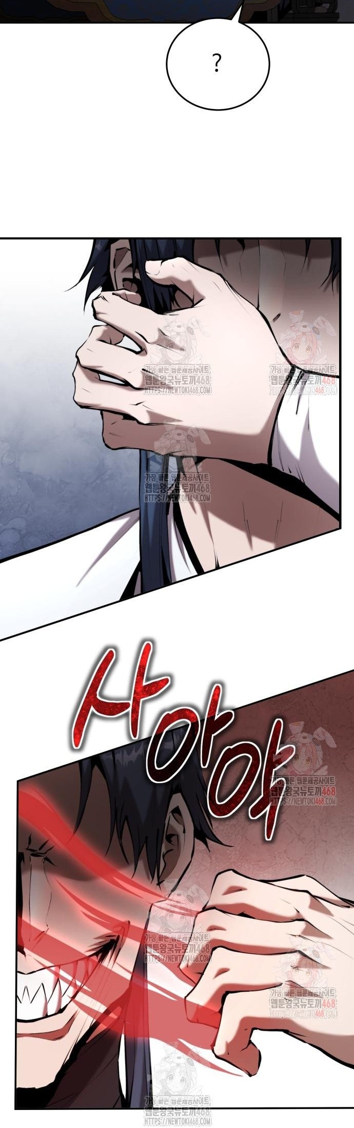 Giáo Chủ Ma Giáo Cũng Biết Sợ Chap 58 - Next Chap 59