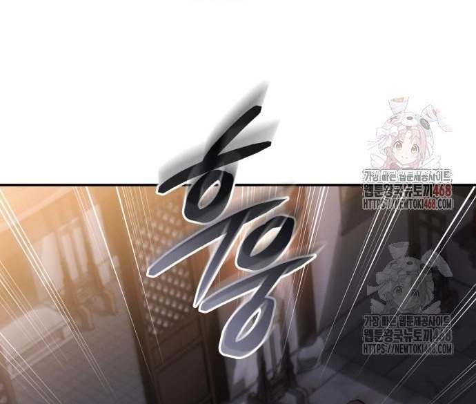 Giáo Chủ Ma Giáo Cũng Biết Sợ Chap 58 - Next Chap 59