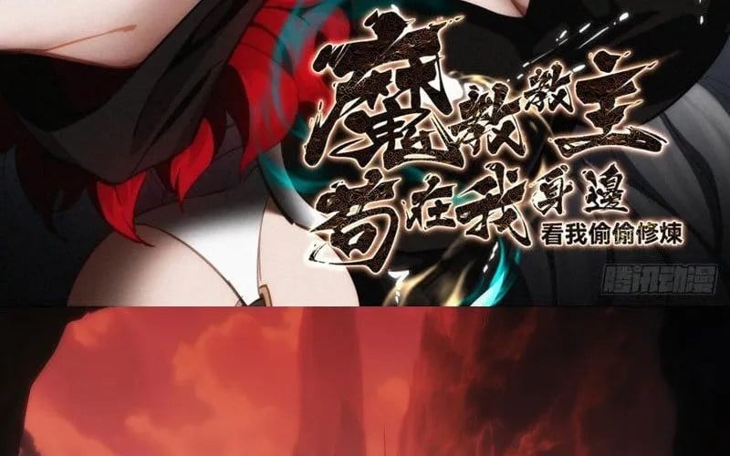 Giáo Chủ Ma Giáo Vụng Trộm Xem Ta Tu Luyện Chap 29 - Next Chap 30