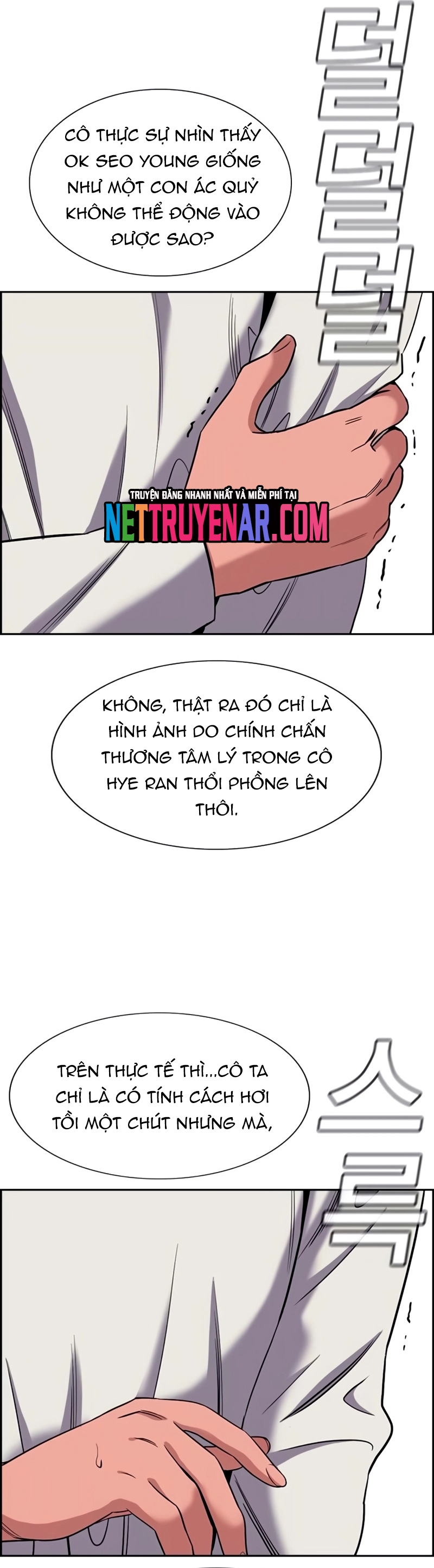 Giáo Dục Chân Chính Chap 201 - Next Chap 202