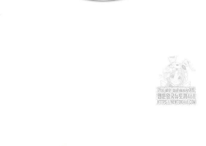 Giáo Sư Gián Điệp Chap 136 - Next Chap 137