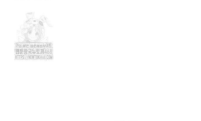 Giáo Sư Gián Điệp Chap 136 - Next Chap 137