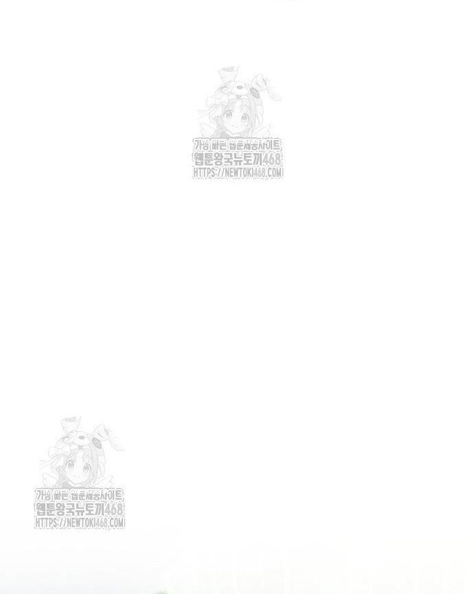 Giáo Sư Gián Điệp Chap 136 - Next Chap 137