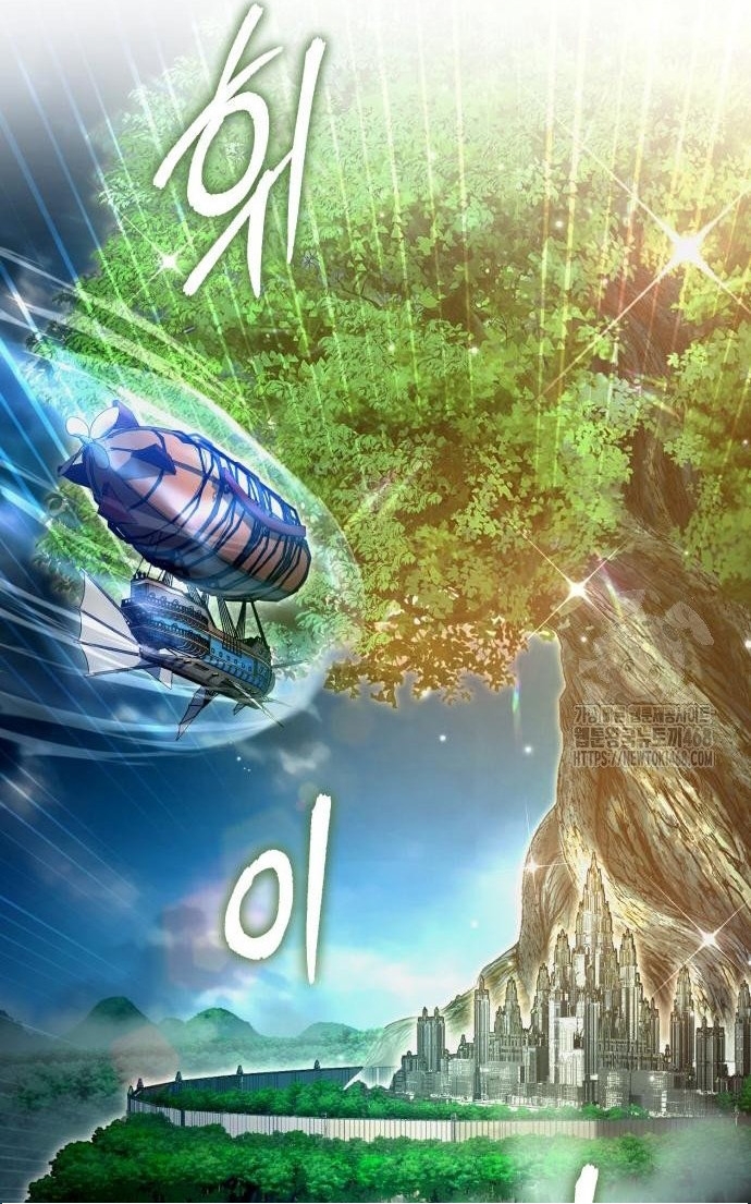 Giáo Sư Gián Điệp Chap 136 - Next Chap 137