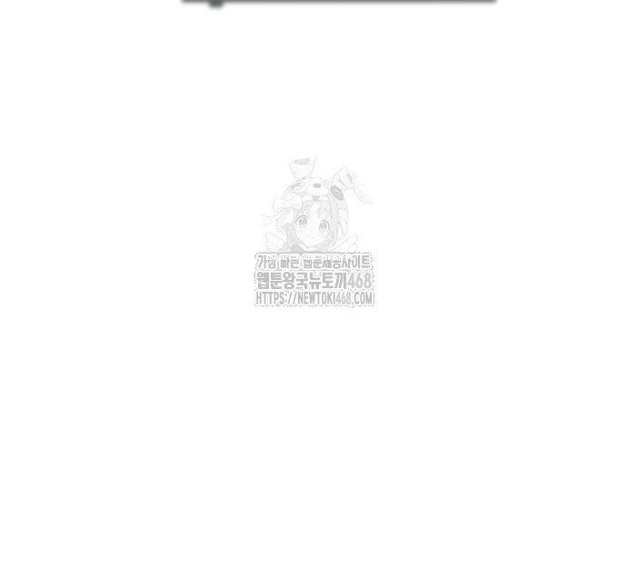 Giáo Sư Gián Điệp Chap 136 - Next Chap 137