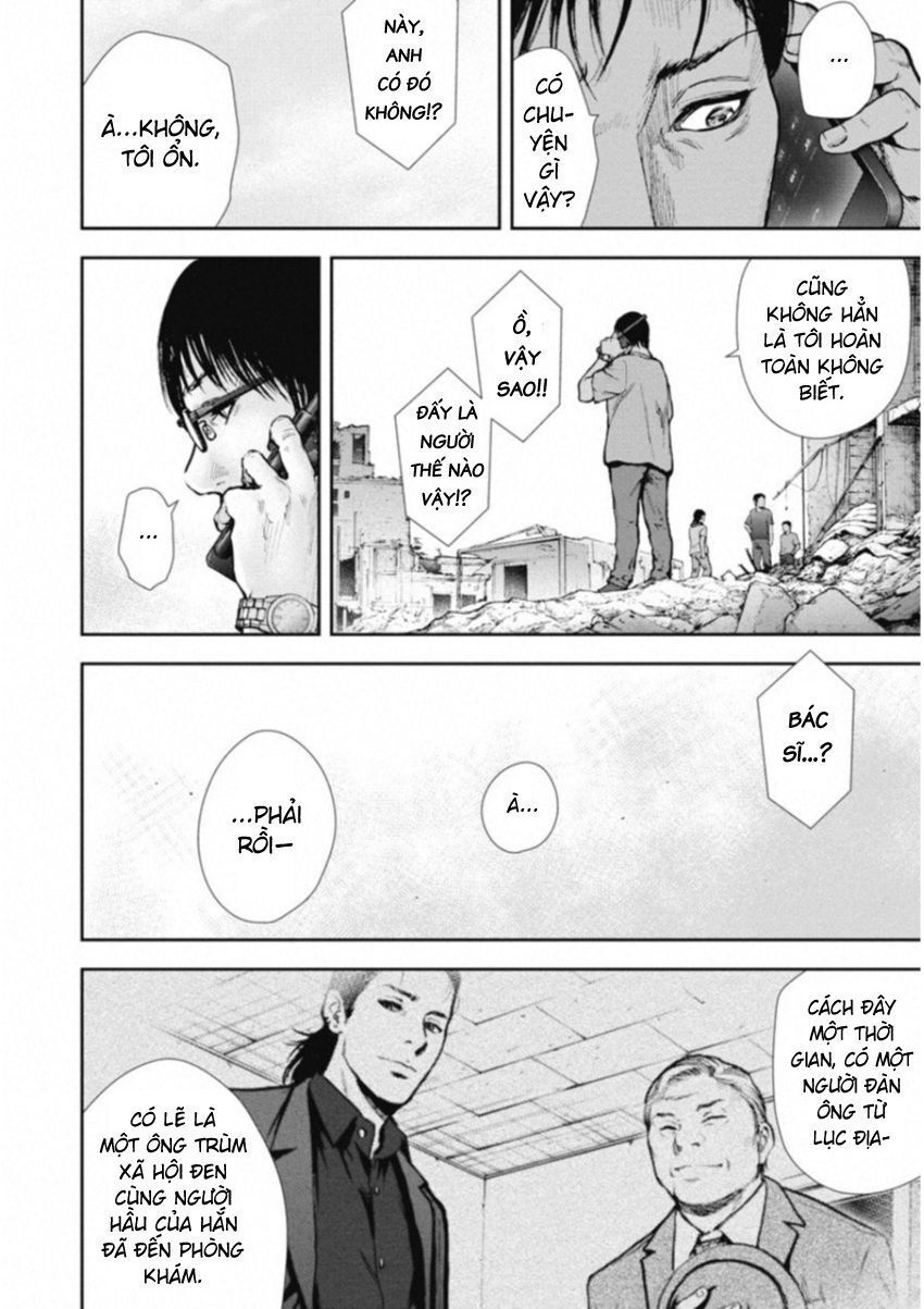 Gift ± Chap 120 - Next Chap 121