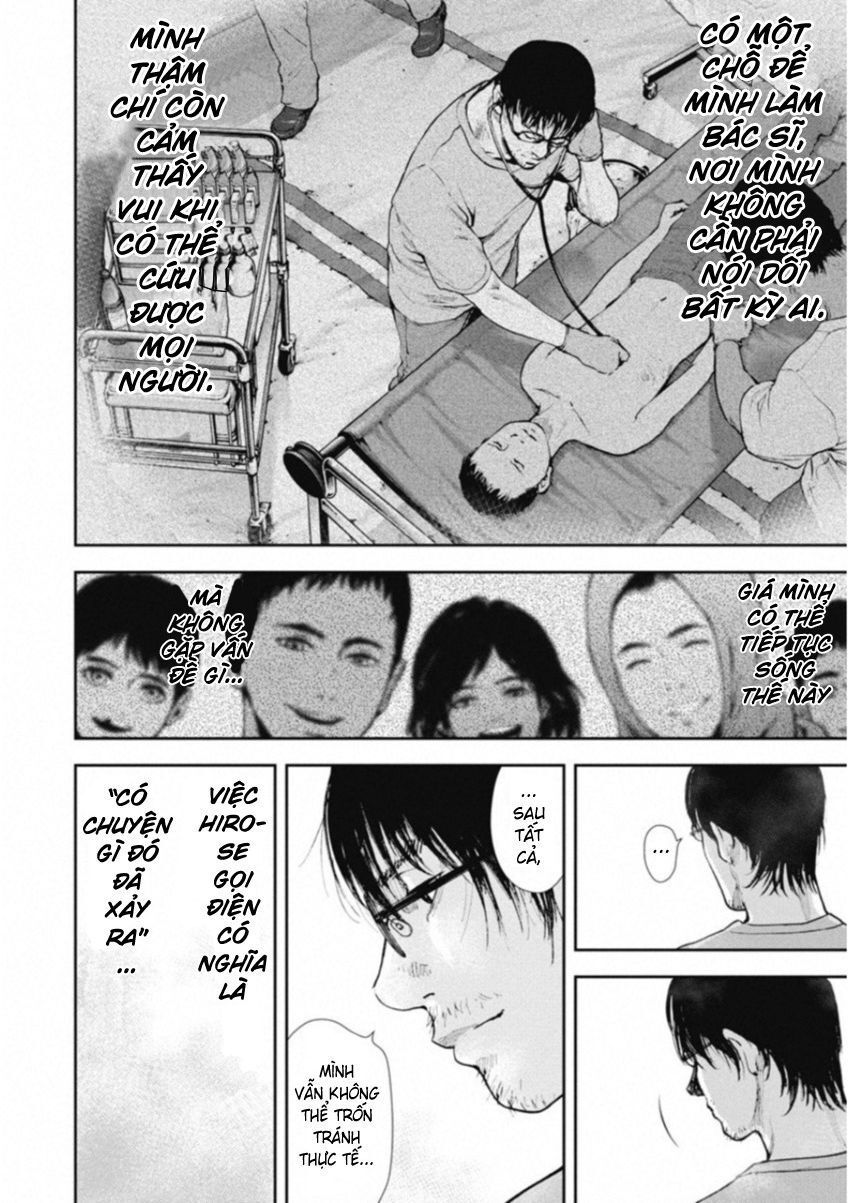 Gift ± Chap 120 - Next Chap 121