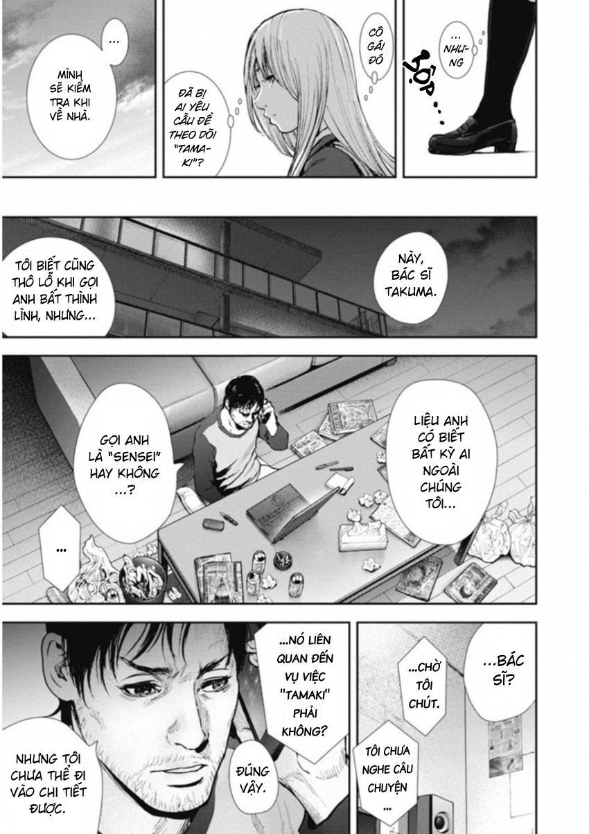 Gift ± Chap 120 - Next Chap 121