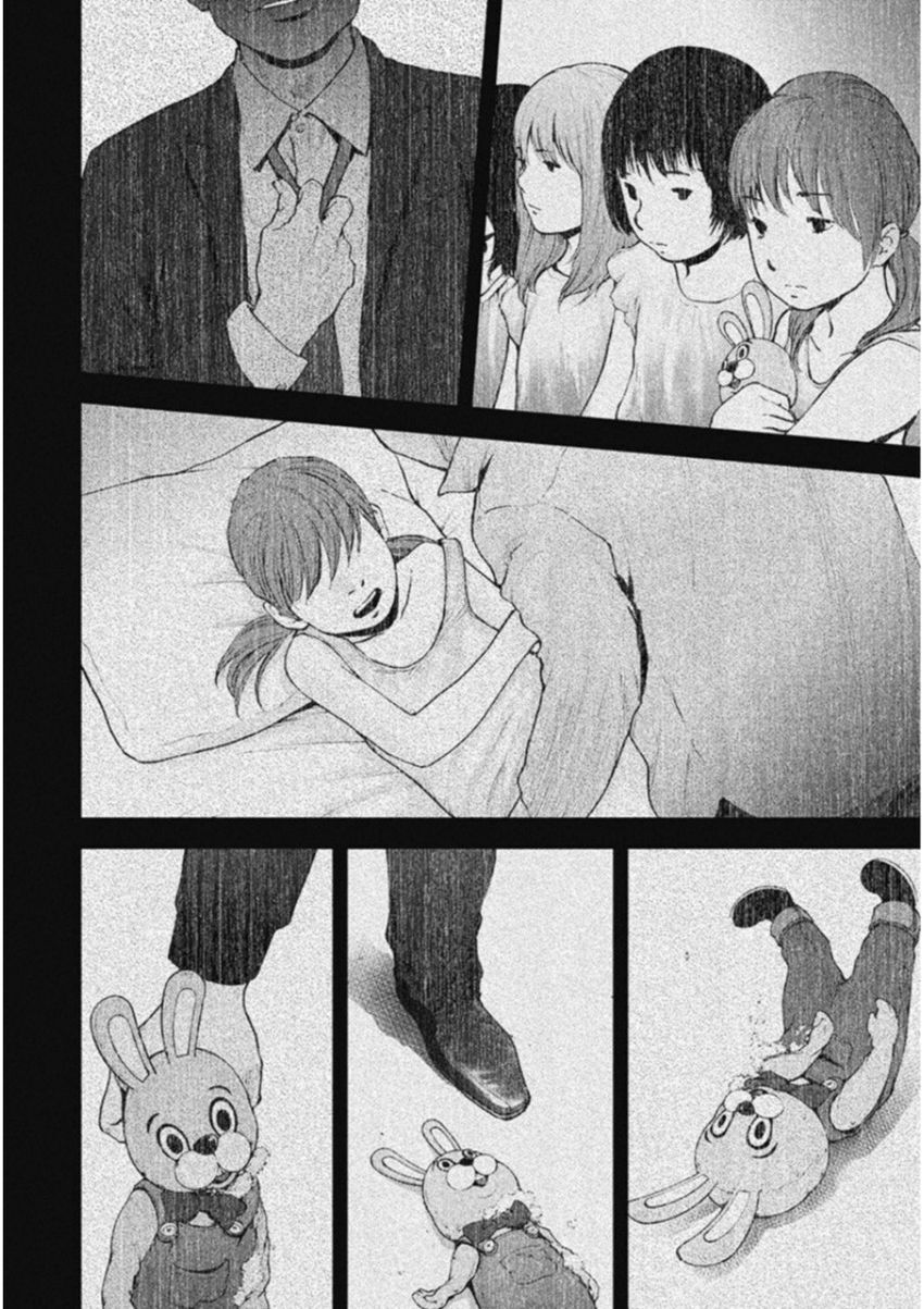 Gift ± Chap 123 - Next Chap 124