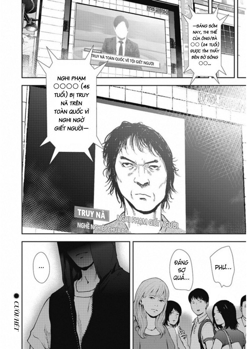 Gift ± Chap 124 - Next Chap 125