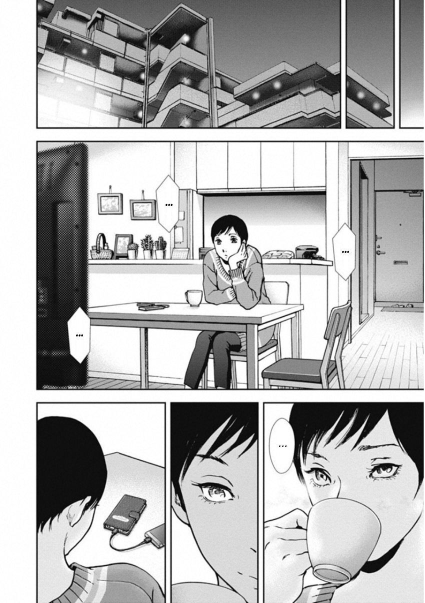 Gift ± Chap 134 - Next Chap 135