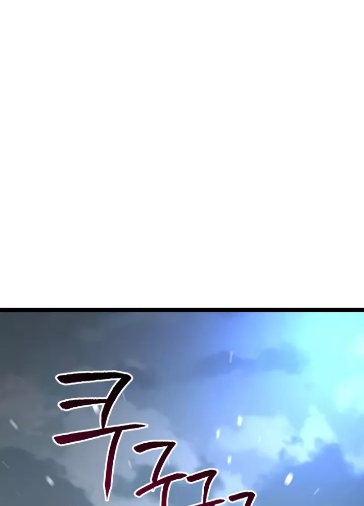 Goblin Cấp 999 Chap 19 - Next Chap 20