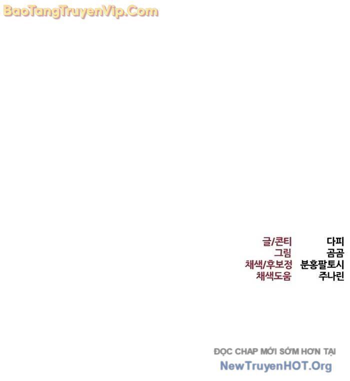 Goblin Level 999 Chap 11 - Next Chap 12