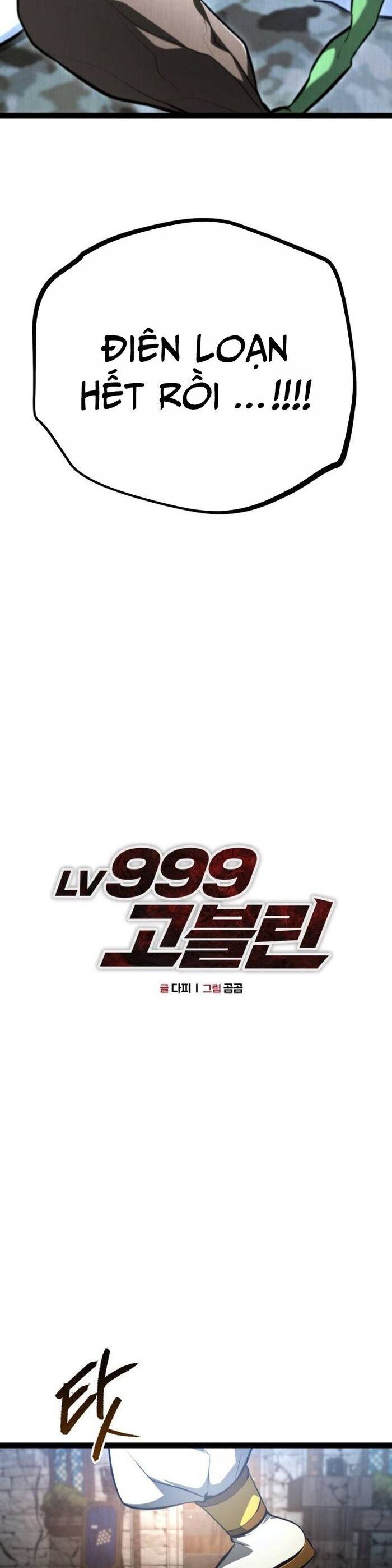 Goblin Level 999 Chap 16 - Next Chap 17