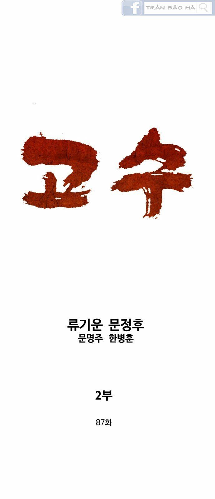 Gosu - Cao Thủ 2 Chap 87 - Next Chap 88