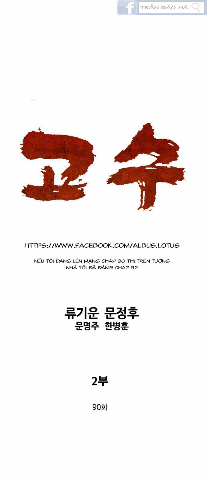 Gosu - Cao Thủ 2 Chap 90 - Next Chap 91