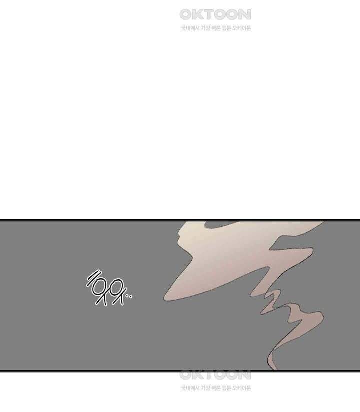 Gửi Lời Chúc Phúc Của Melt Tới Người Chap 39 - Next Chap 40