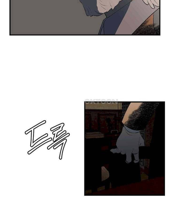 Gửi Lời Chúc Phúc Của Melt Tới Người Chap 39 - Next Chap 40