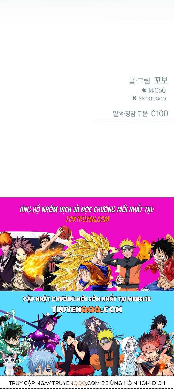 Guild Idol Chap 26 - Next Chap 27