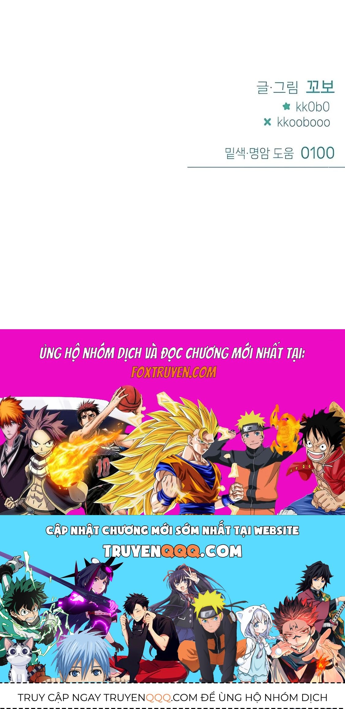 Guild Idol Chap 29 - Next Chap 30