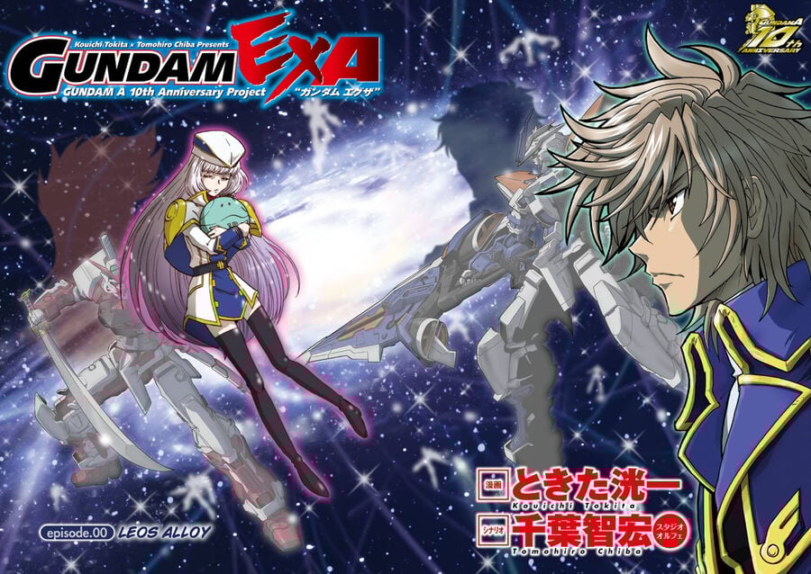 Gundam Exa Chap 0 - Next Chap 1